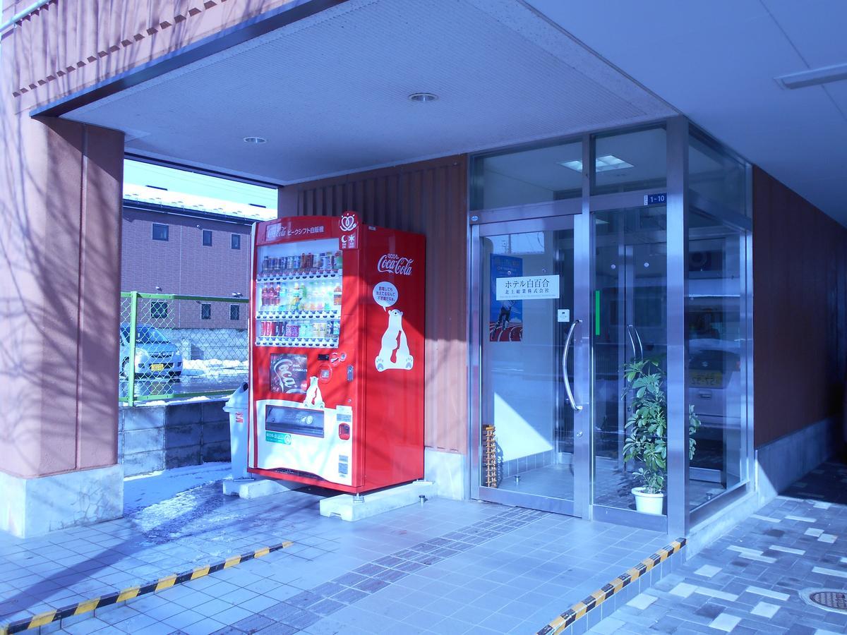 Shirayuri Hotel 花巻市 エクステリア 写真